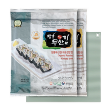 Load image into Gallery viewer, Organic Roasted Gimbap Seaweed (Pack of 2) and Silicone Rice Roller Set - 유기농 구운김밥김과 실리콘 김밥말이 세트