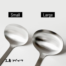 Load image into Gallery viewer, KOBO Aizawa Ladle - 아이자와공방 국자