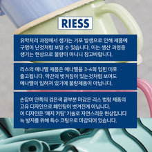 Load image into Gallery viewer, Riess Patel Classic One Handle Pot with Lid - 리스 파스텔 손잡이 냄비