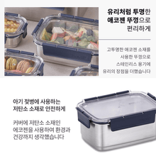 Load image into Gallery viewer, StenLock Stainless Food Storage (Set of 7) - 스텐락 스테인레스 밀폐용기 세트