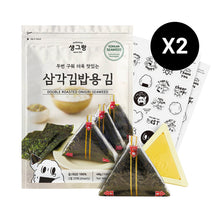 Load image into Gallery viewer, Triangle Gimbap Seaweed & Mold Set - 삼각김밥용 김과 틀 세트