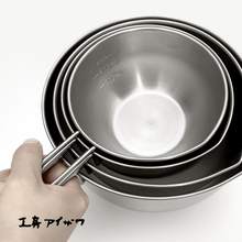 Load image into Gallery viewer, KOBO Aizawa Handle Mixing Bowl - 아이자와공방 손잡이 믹싱볼