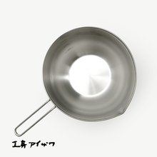 Load image into Gallery viewer, KOBO Aizawa Handle Mixing Bowl - 아이자와공방 손잡이 믹싱볼