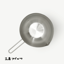 Load image into Gallery viewer, KOBO Aizawa Handle Mixing Bowl - 아이자와공방 손잡이 믹싱볼