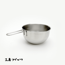 Load image into Gallery viewer, KOBO Aizawa Handle Mixing Bowl - 아이자와공방 손잡이 믹싱볼
