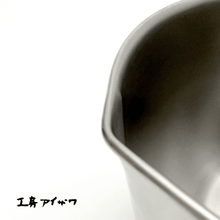 Load image into Gallery viewer, KOBO Aizawa Handle Mixing Bowl - 아이자와공방 손잡이 믹싱볼