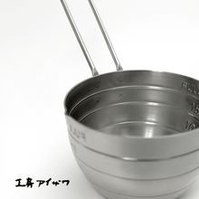 Load image into Gallery viewer, KOBO Aizawa 200cc Measuring Cup - 아이자와공방 200cc 계량컵