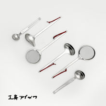 Load image into Gallery viewer, KOBO Aizawa Mesh Ladle - 아이자와공방 거름망 국자