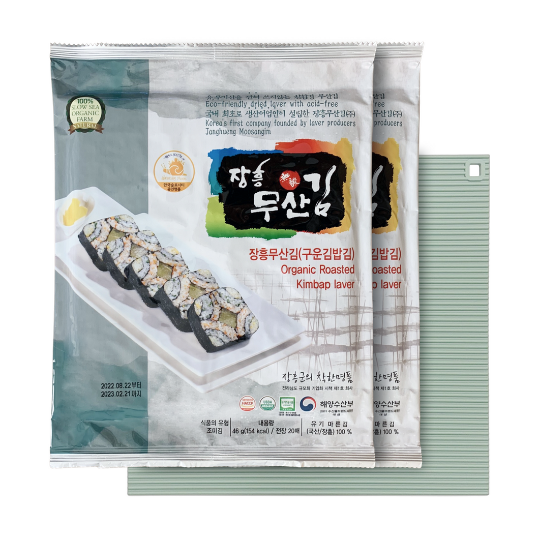 Organic Roasted Gimbap Seaweed (Pack of 2) and Silicone Rice Roller Set - 유기농 구운김과 실리콘 김밥말이 세트