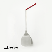 Load image into Gallery viewer, KOBO Aizawa Turner - 아이자와공방 뒤집개
