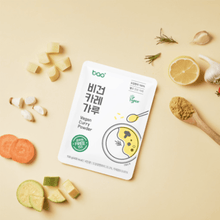 Load image into Gallery viewer, Bao Food Vegan Curry Powder (Pack of 2) - 바오푸드 비건 카레 가루
