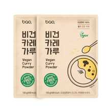 Load image into Gallery viewer, Bao Food Vegan Curry Powder (Pack of 2) - 바오푸드 비건 카레 가루
