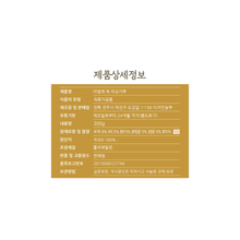 Load image into Gallery viewer, Desgin Nongboo Mugwort Mixed Grain Powder - 디자인농부 100% 한국산 쑥 미숫가루
