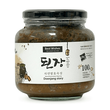 Load image into Gallery viewer, Haenam Traditional Soybean Paste- 해남에 다녀왔습니다 100% 한국산 전통 된장 (Best By: Sep. 2026)
