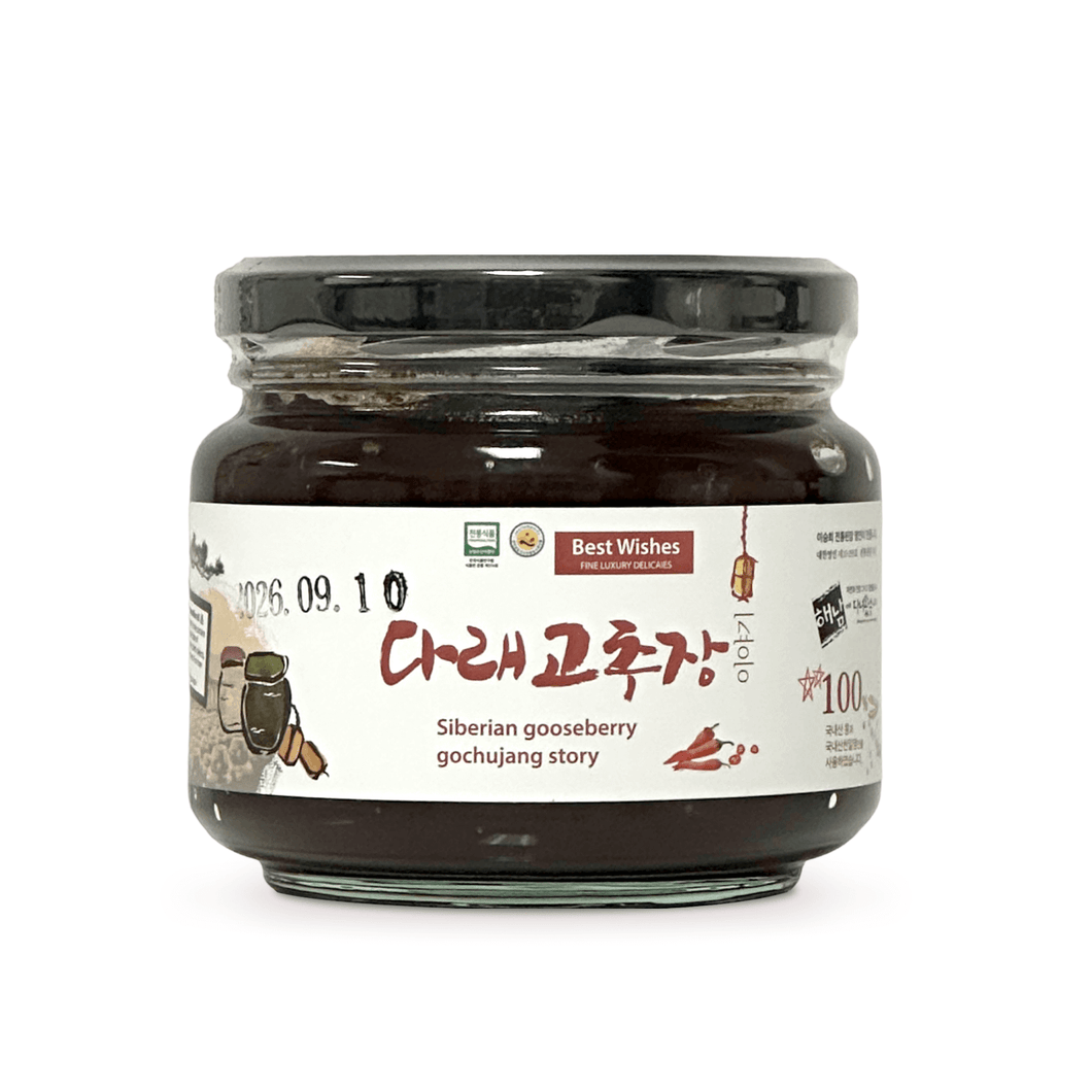 Haenam Traditional Gochujang - 해남에 다녀왔습니다 100% 한국산 전통 고추장 (Best By: Sep. 2026)