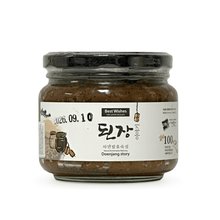 Load image into Gallery viewer, Haenam Traditional Soybean Paste- 해남에 다녀왔습니다 100% 한국산 전통 된장 (Best By: Sep. 2026)
