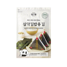 Load image into Gallery viewer, Triangle Gimbap Seaweed &amp; Mold Set - 삼각김밥용 김과 틀 세트

