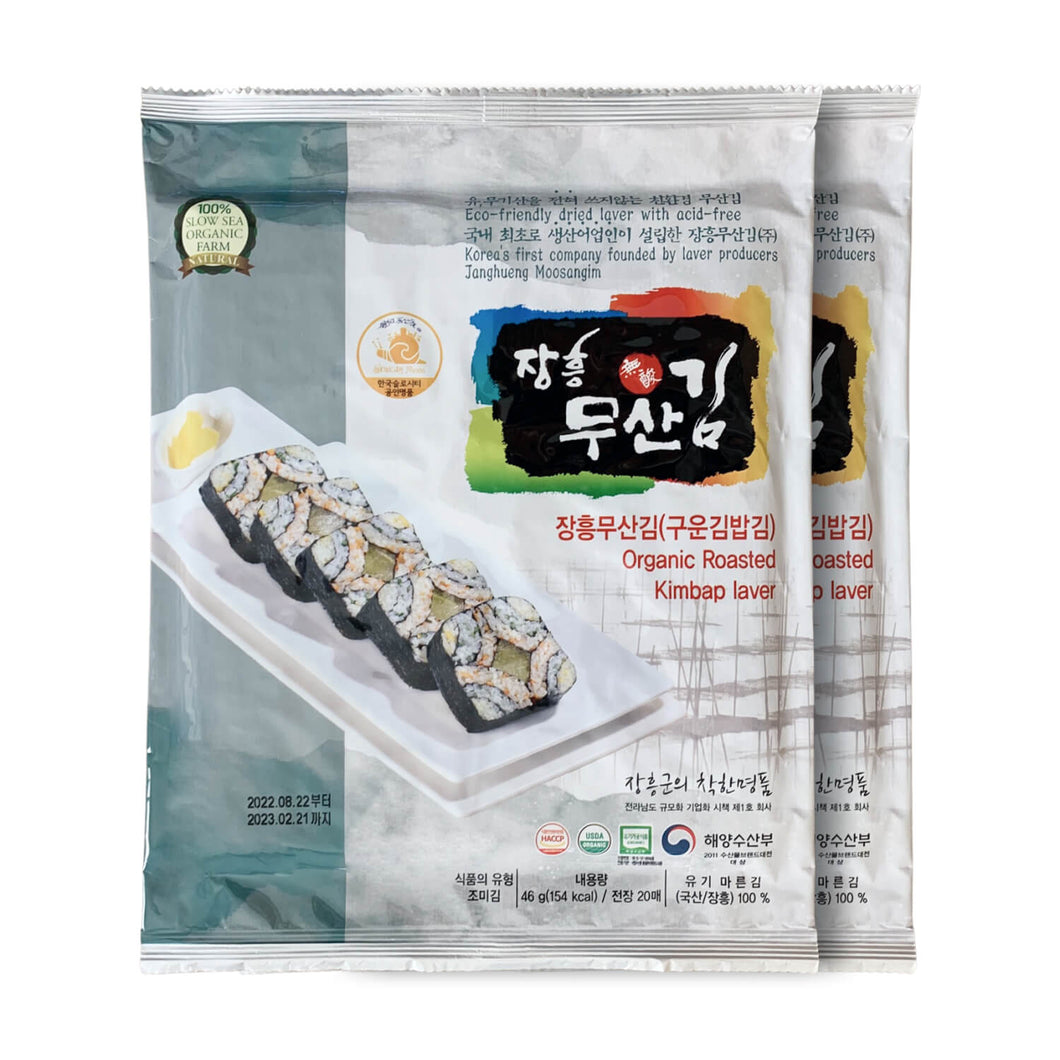 JMGIM Organic Roasted Gimbap Seaweed (Pack of 2)- 장흥 무산김 유기농 구운김밥김 (총 40매) (Best By: May. 2025)