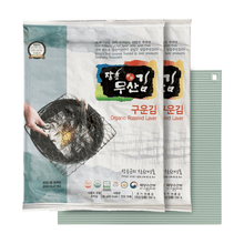 Load image into Gallery viewer, Organic Roasted Seaweed (Pack of 2) and Silicone Rice Roller Set - 유기농 구운김과 실리콘 김밥말이 세트

