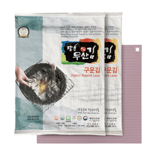 Load image into Gallery viewer, Organic Roasted Seaweed (Pack of 2) and Silicone Rice Roller Set - 유기농 구운김과 실리콘 김밥말이 세트

