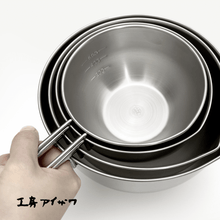 Load image into Gallery viewer, KOBO Aizawa Handle Mixing Bowl - 아이자와공방 손잡이 믹싱볼
