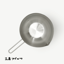 Load image into Gallery viewer, KOBO Aizawa Handle Mixing Bowl - 아이자와공방 손잡이 믹싱볼
