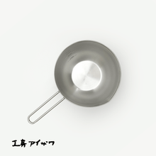 Load image into Gallery viewer, KOBO Aizawa Handle Mixing Bowl - 아이자와공방 손잡이 믹싱볼
