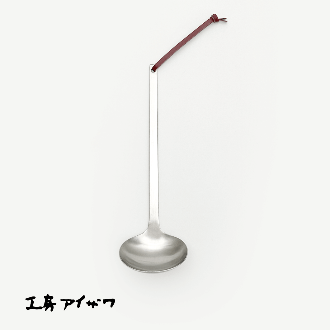 KOBO Aizawa Ladle - 아이자와공방 국자