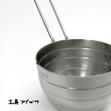 Load image into Gallery viewer, KOBO Aizawa 200cc Measuring Cup - 아이자와공방 200cc 계량컵
