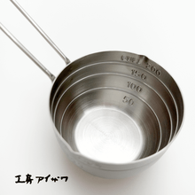 Load image into Gallery viewer, KOBO Aizawa 200cc Measuring Cup - 아이자와공방 200cc 계량컵
