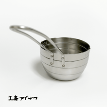 Load image into Gallery viewer, KOBO Aizawa 200cc Measuring Cup - 아이자와공방 200cc 계량컵
