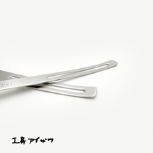 Load image into Gallery viewer, KOBO Aizawa Measuring Spoon - 아이자와공방 계량스푼
