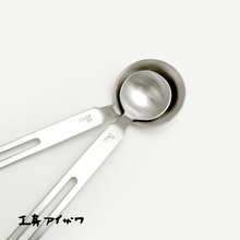 Load image into Gallery viewer, KOBO Aizawa Measuring Spoon - 아이자와공방 계량스푼
