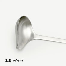 Load image into Gallery viewer, KOBO Aizawa Side Mouth Ladle - 아이자와공방 오리국자
