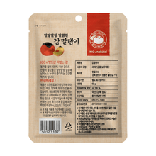 Load image into Gallery viewer, Hanwool Chewy Dried Sweet Persimmon (Pack of 5) - 깨끗한 청도산 감말랭이
