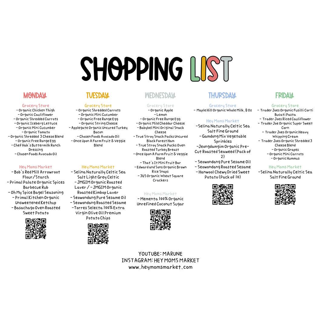 [Week 1] School Lunch Shopping List (Download Only)