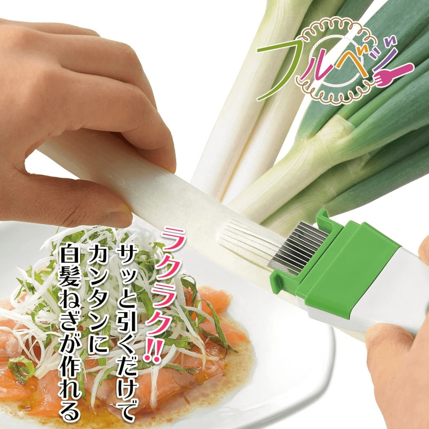 Shimomura Kogyo FNK-01 Full Veggie, Gray Onion Cutter, Made in Japan, Tsubamesanjo, Niigata