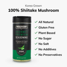 Load image into Gallery viewer, Would U Cook PREMIUM SEASONING Cheongyang Chili Pepper Powder - 우주쿡 한국산 청양고추가루
