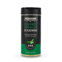Load image into Gallery viewer, Would U Cook PREMIUM SEASONING Cheongyang Chili Pepper Powder - 우주쿡 한국산 청양고추가루
