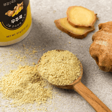 Load image into Gallery viewer, Would U Cook Gourmet Premium Seasoning Ginger Powder - 우주쿡 한국산 100% 생강가루
