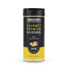 Load image into Gallery viewer, Basic Meat Seasoning Set - 고기 기본 양념 세트
